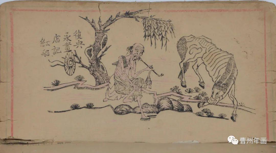 菏泽最新招聘，时代脉搏与人才涌动同步前行