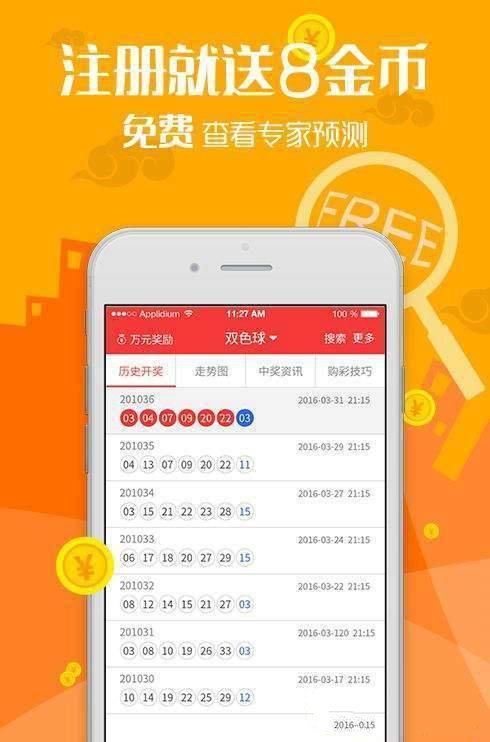 新澳正版资料全攻略与实用解读策略_SEX3.32.58光辉版
