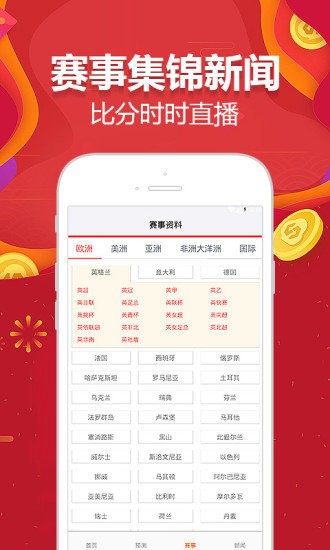澳门王中王100资料交流平台，快速解答与解析_PJC3.45.72智慧共享版