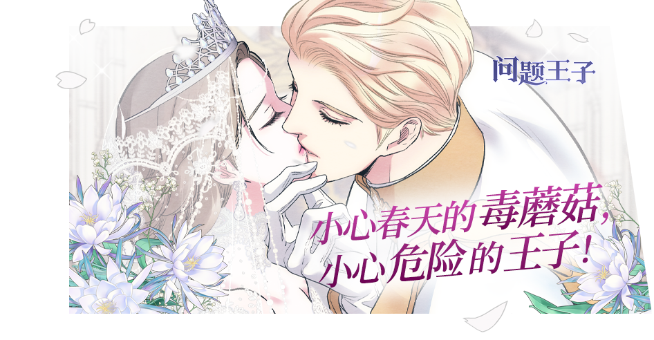 韩漫最新趋势，涉黄问题的正反观点深度解析