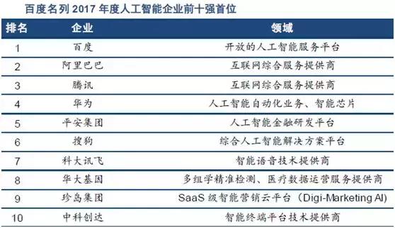 2024年澳门今晚彩票开奖分析与标准化实施程序_MXW1.80.45多功能版