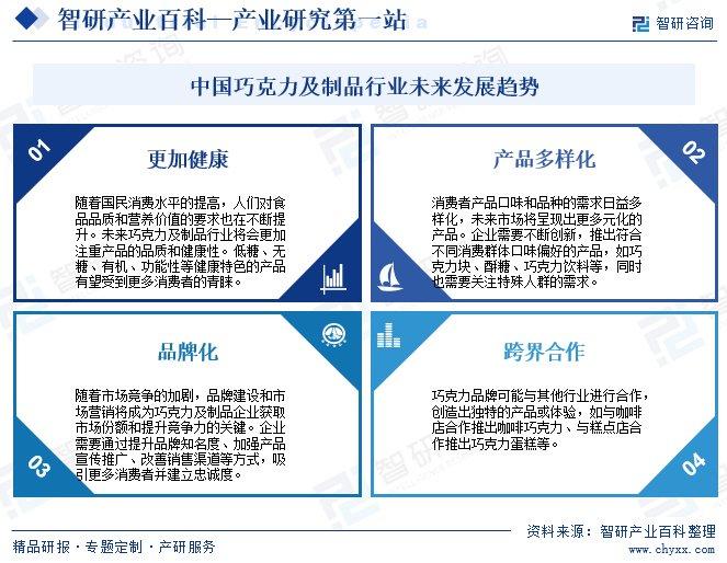 2024新奥历史开奖结果速查及AEO3.78.71旅行者版实施方案