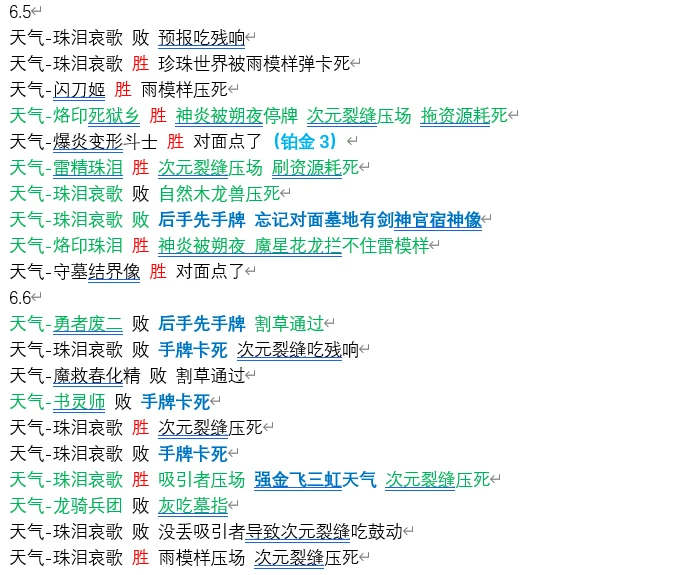 新澳门历史记录全面汇总，平台详细解读与实施_IBF8.42.79计算能力版