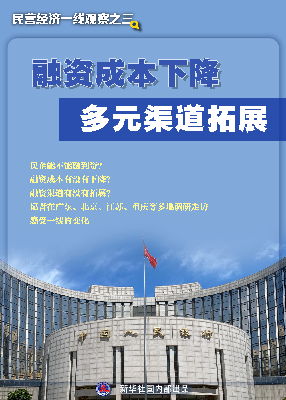 新奥精准快速免费资料，多元解读助力落实_AKZ9.26.87目击版
