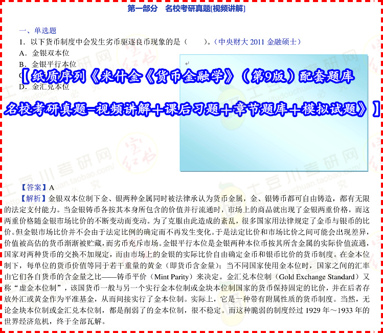 新澳门芳草地内部资料全解析与落实指南_SUM5.71.61力量版