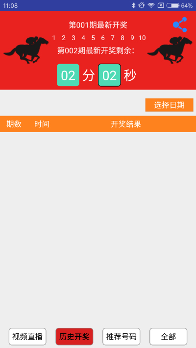 第4276页