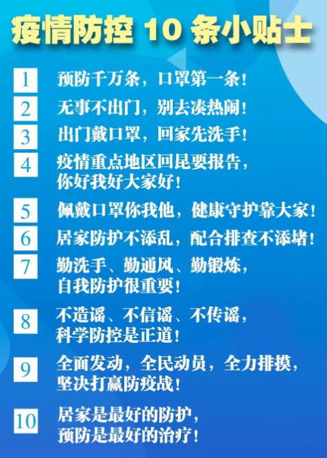 昆山疫情最新动态及应对指南，初学者与进阶用户的详细步骤指南