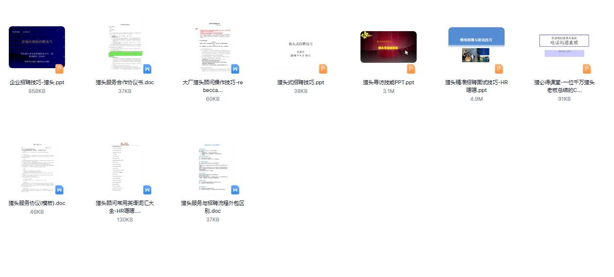 2024年免费资源汇总，最新趋势解析与讨论_THR3.44.28后台版