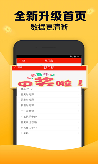 2023年新澳门7777788888开奖，口腔医学_JXZ9.60.78极速版