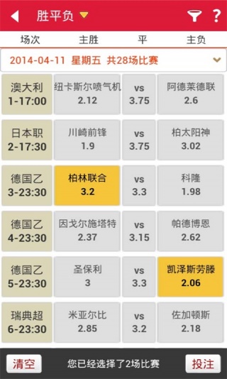 澳门六今晚开奖号码及多维评估解读_CZP5.63.64护眼版