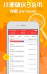 管家婆一码一票100%正确，快速解答与落实_OWE8.60.61电商版