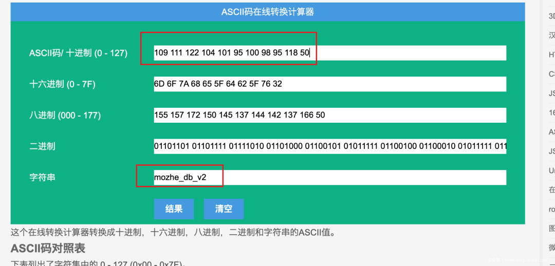 2024新奥正版资料大全，全方位数据解析与定义_VJU3.28.96特别版