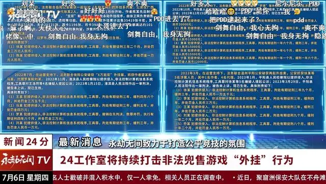 2024澳门特马无偿指导，耐心解答与说明_CZA5.75.80荣耀版