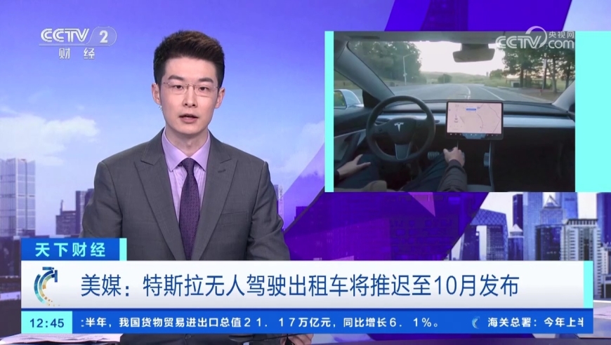 马斯克对中国的捐赠金额是多少？_中国语言文学_MCQ3.77.48闪电版