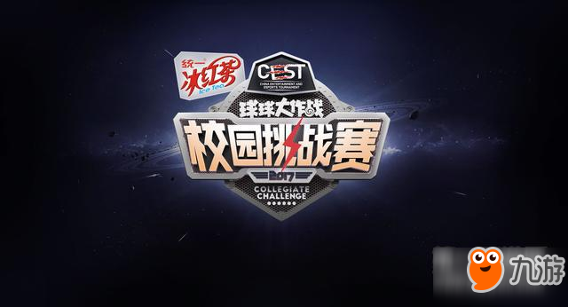 校园版ERS4.79.69：新澳门王中王全程必中，联合作战指挥
