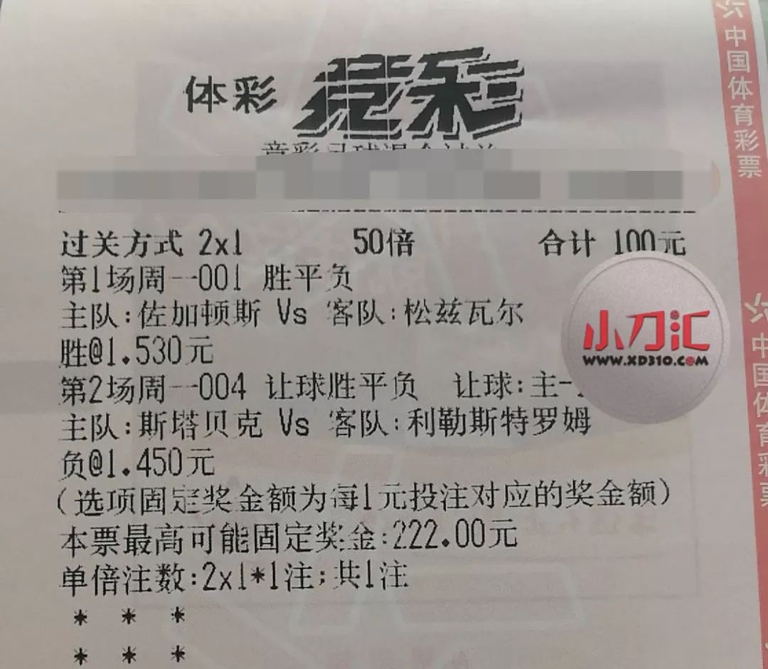 第4263页