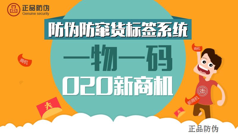 2024年管家婆一码一肖信息，平衡策略执行_WSX3.77.53稀有版本
