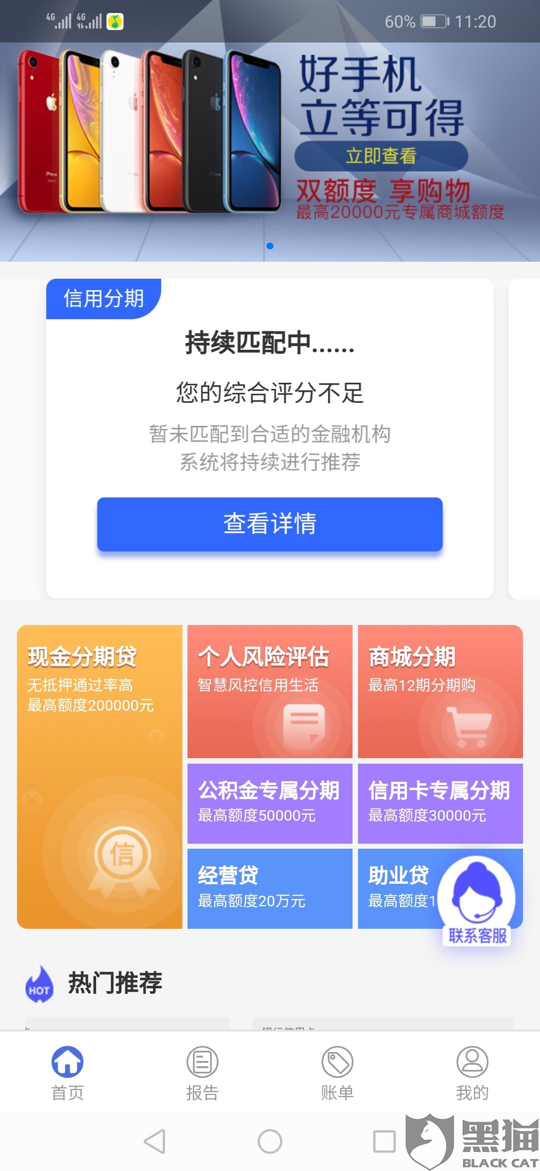 新澳天天开奖免费信息，时代评估深度解析_BKL5.57.32黑科技版