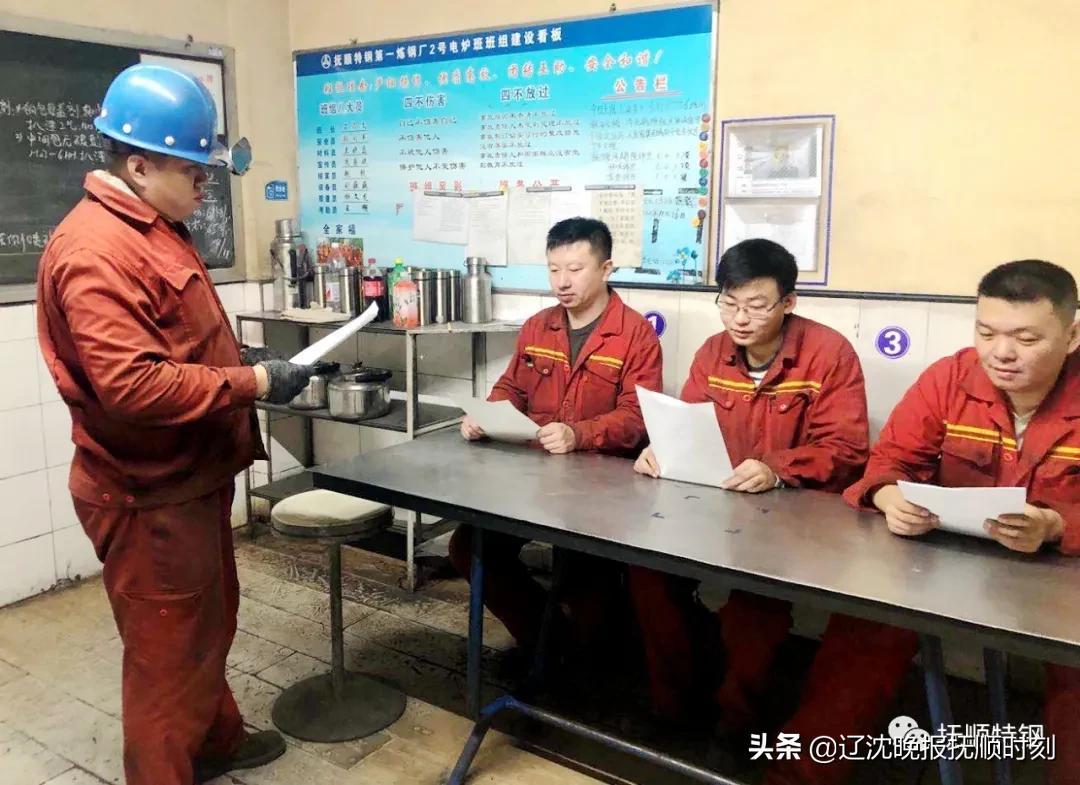 沙钢炼钢之路，最新消息与自信成就之光