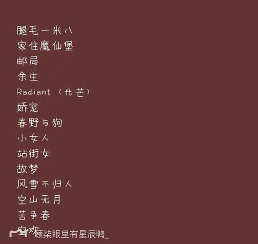 时尚潮流与个人品牌构建，最新两字网名精选