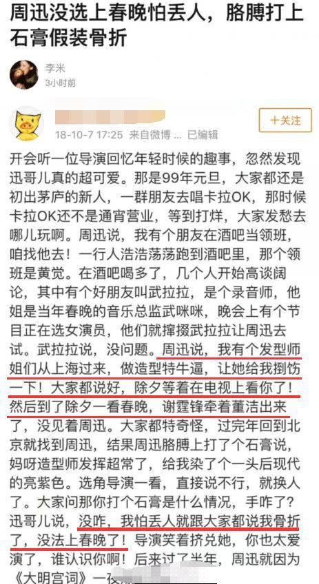 周迅最新动态与资讯获取指南，如何了解周迅的最新消息