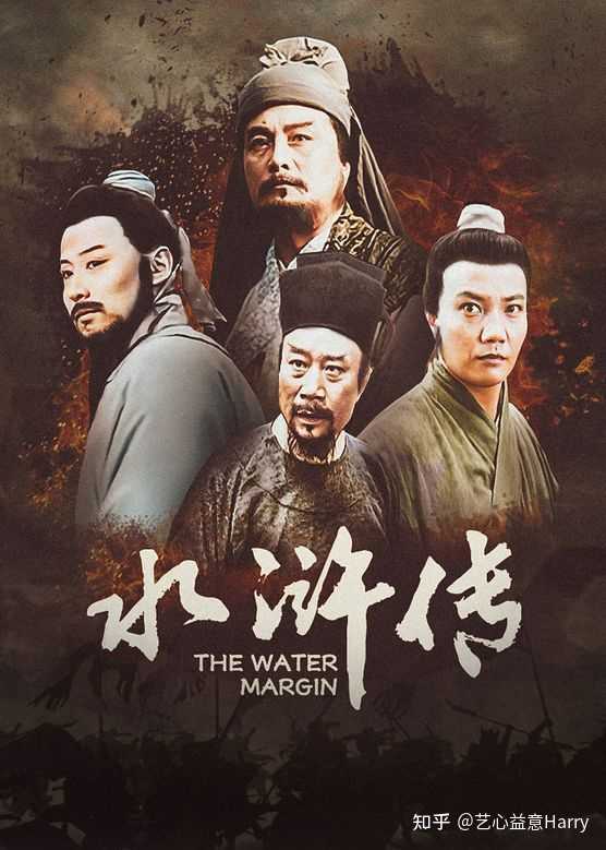 水浒传最新版,水浒传最新版，深度解读与全新体验