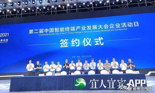 宜宾科技璀璨，高科技产品引领未来潮流最新新闻