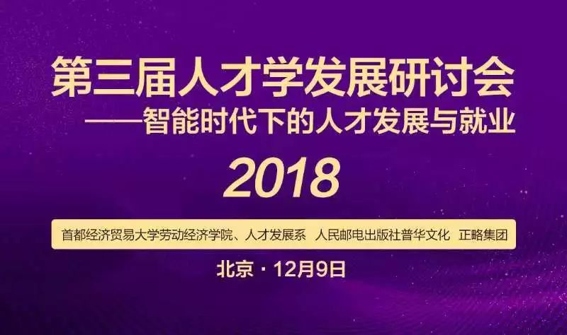 安溪招聘网