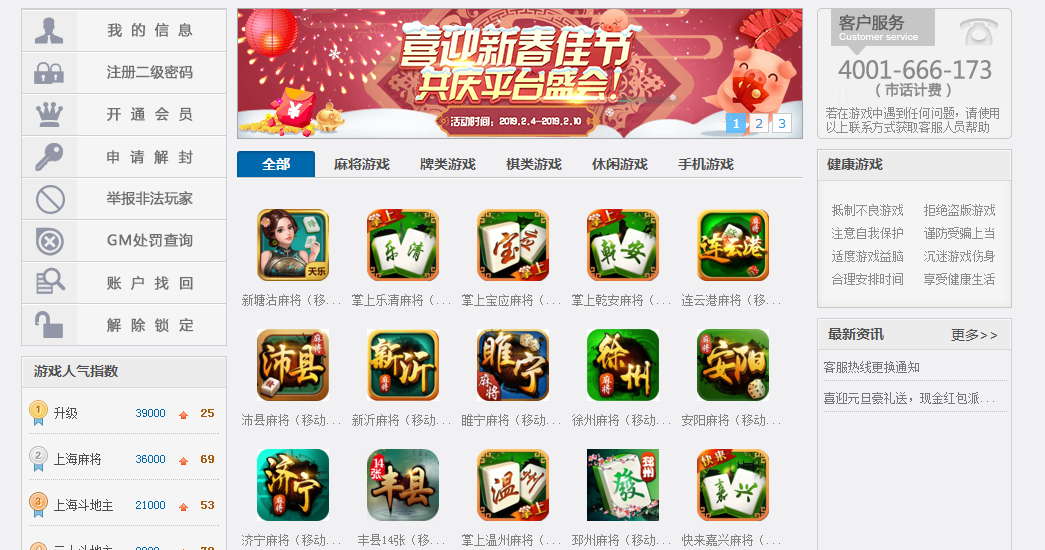 最新棋牌娱乐步骤指南与玩法概述