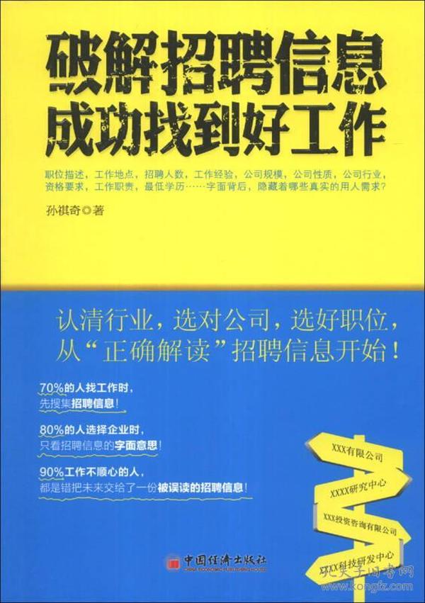 玉环最新招聘信息，启程学习海洋，乘风破浪求职路