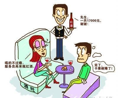 酒托最新动态，防范与应对酒托诈骗的详细步骤指南