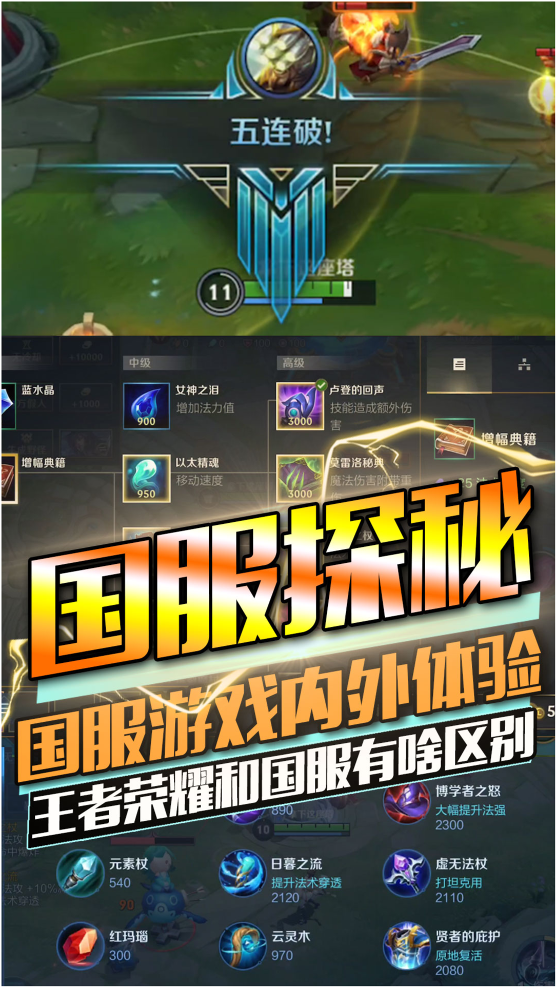 最新内测手游，探索未知，激发自信与成就感的源泉