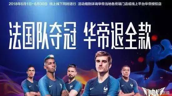 华帝最新动态更新