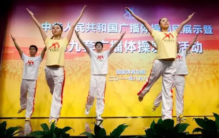 时代律动与健康旋律，最新广播体操视频公开