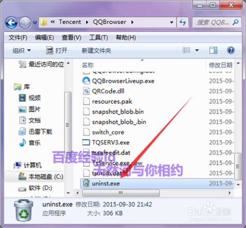 时代变迁中的领航者