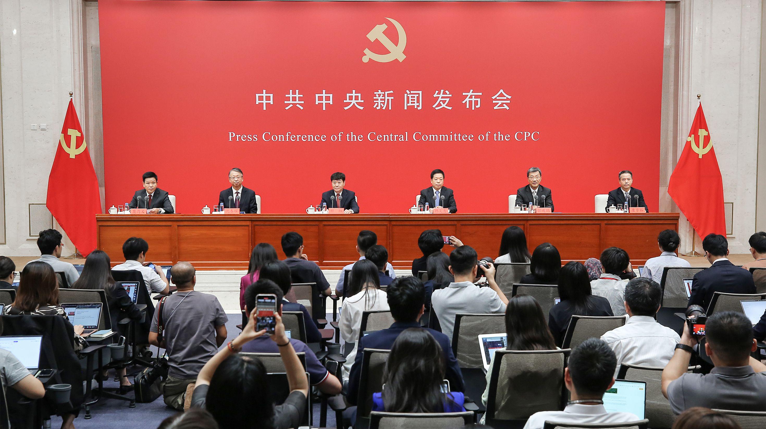 中央巡视组最新动态