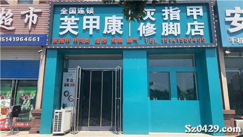 小巷深处的特色小店招聘人才