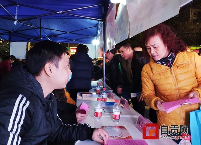 自贡最新招聘信息汇总及求职全步骤指南