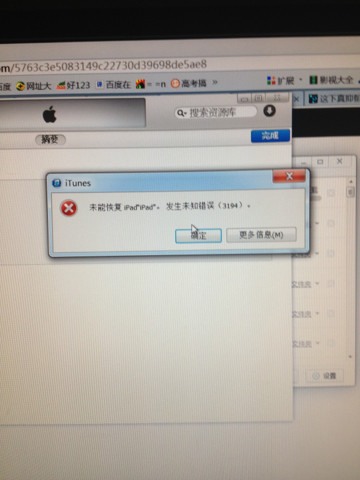 iTunes下载最新版