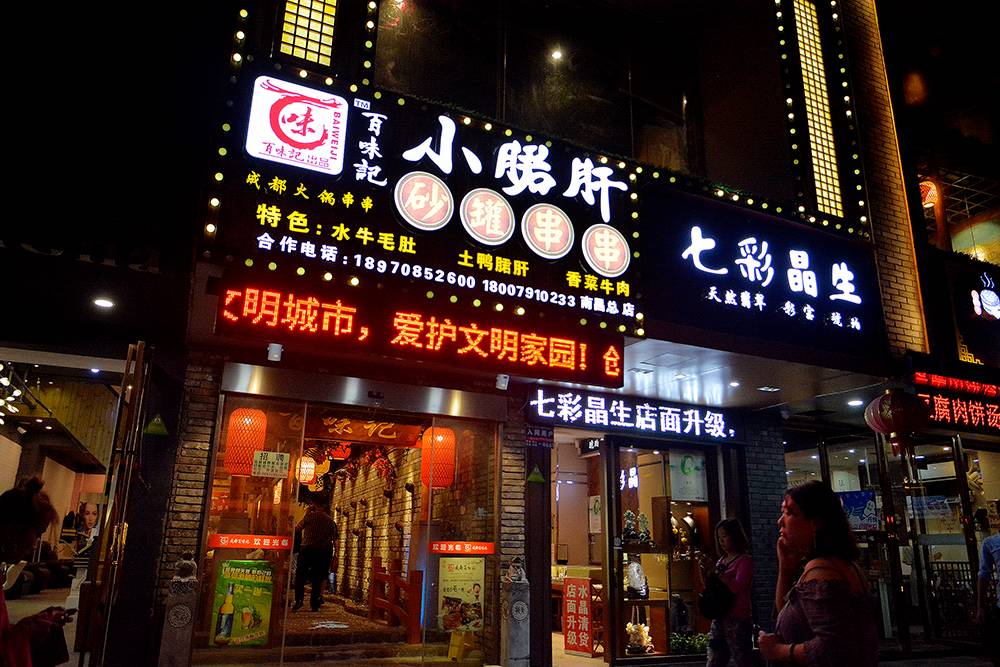 高阳最新招聘