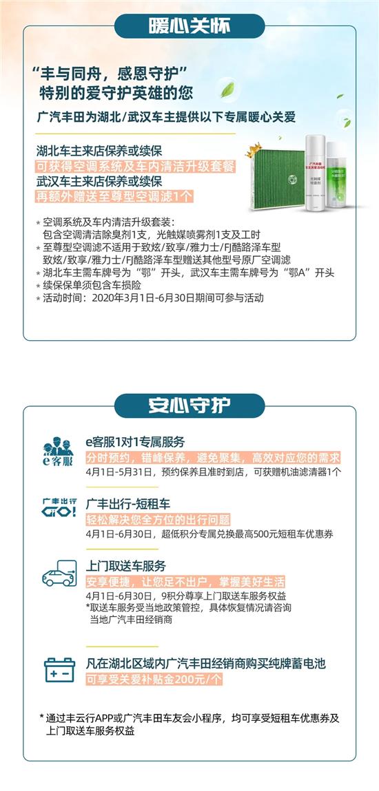最新押运员招聘，同行之旅，温情相伴的旅程