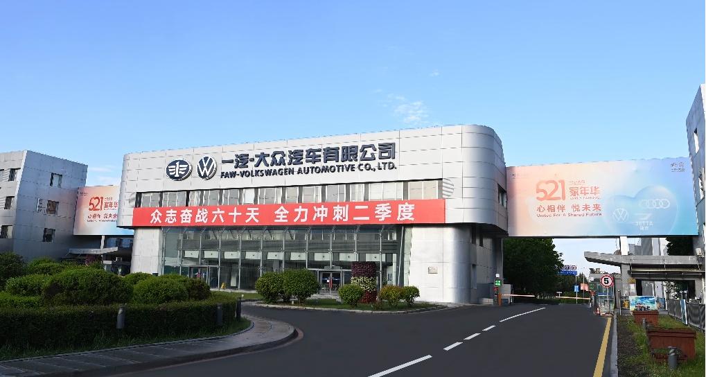 引领未来风潮