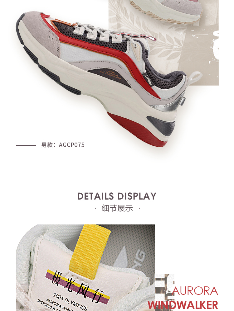 时尚与友情的融合