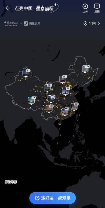 腾讯地图