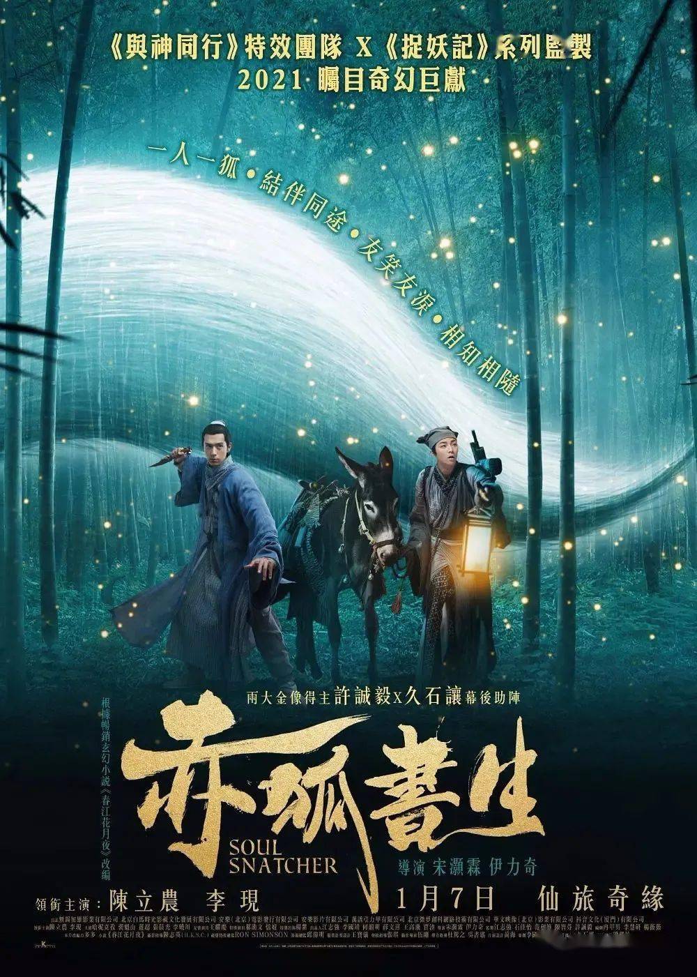 最新电影免费下载
