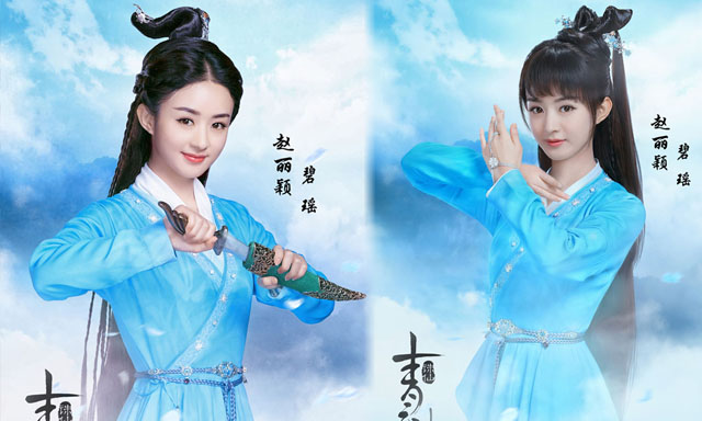 青云志