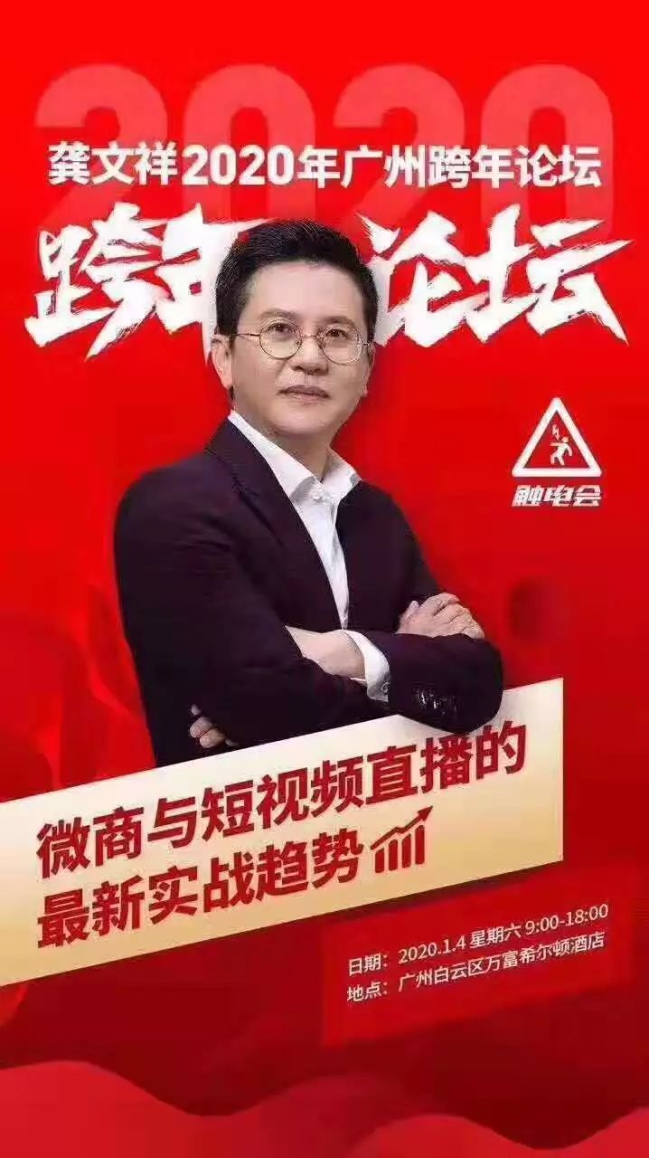 金一南最新演讲，科技重塑未来，领略前所未有的高科技产品魅力