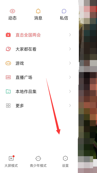最新快手网名