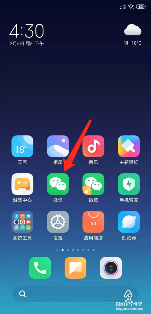 MIUI最新系统深度解析，优势、劣势与挑战探讨