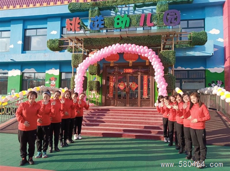 最新幼儿园幼师招聘启事，共启自然探索之旅